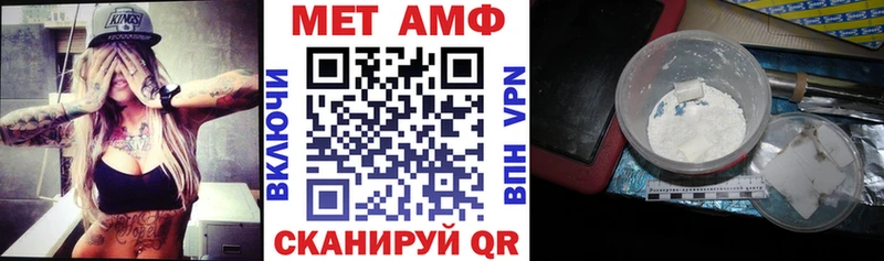 АМФЕТАМИН Розовый  Белинский 