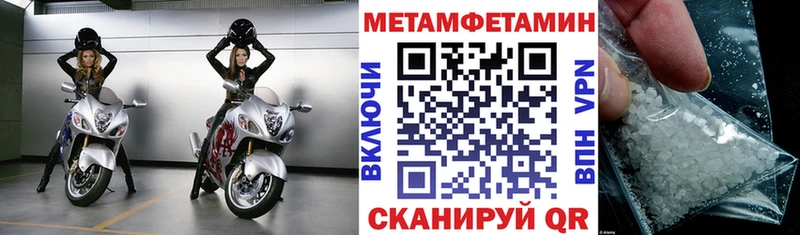 АМФЕТАМИН VHQ Белинский
