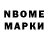 Метадон methadone Indira Mukush