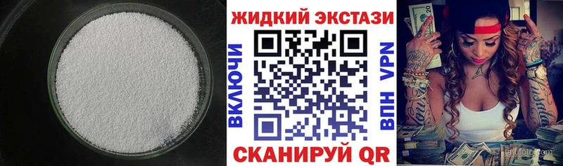 Бутират бутандиол  Белинский 