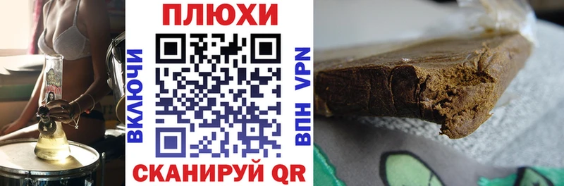 ГАШИШ Premium  Белинский 