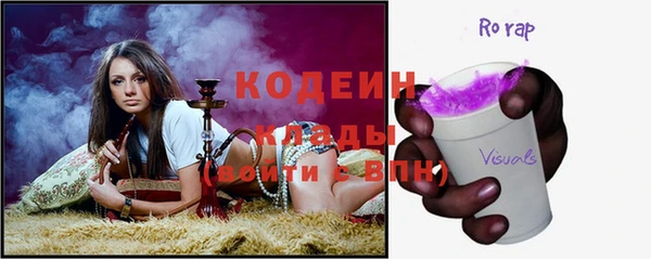ПСИЛОЦИБИНОВЫЕ ГРИБЫ Балабаново