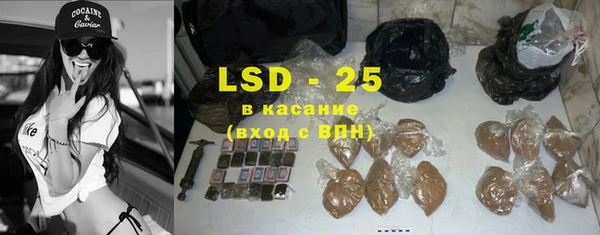 ПСИЛОЦИБИНОВЫЕ ГРИБЫ Балабаново