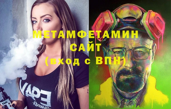 соль ск Балахна
