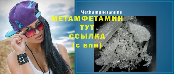 соль ск Балахна
