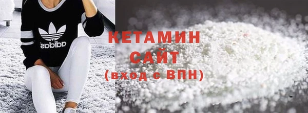 соль ск Балахна