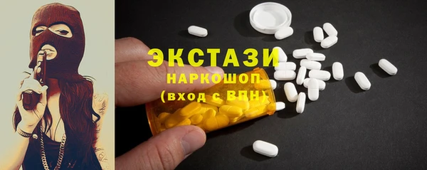 ПСИЛОЦИБИНОВЫЕ ГРИБЫ Балабаново