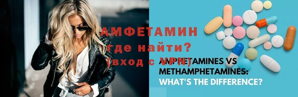соль ск Балахна