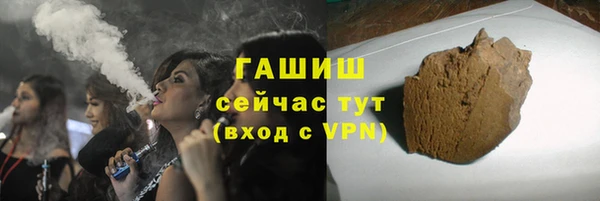 ПСИЛОЦИБИНОВЫЕ ГРИБЫ Балабаново