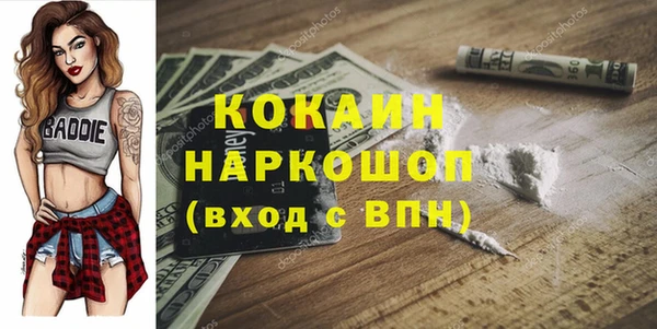 кокс Баксан