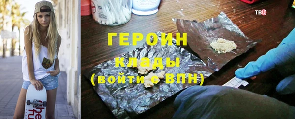 ПСИЛОЦИБИНОВЫЕ ГРИБЫ Балабаново