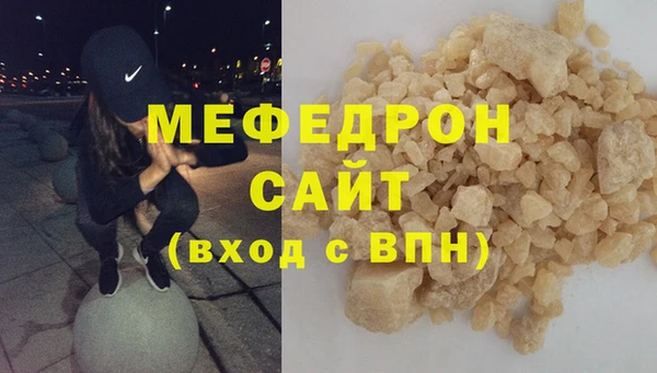 соль ск Балахна