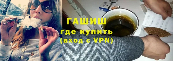 соль ск Балахна