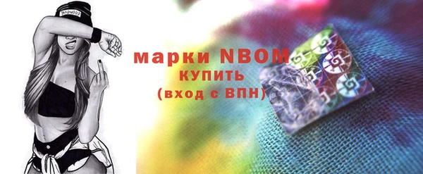 ПСИЛОЦИБИНОВЫЕ ГРИБЫ Балабаново