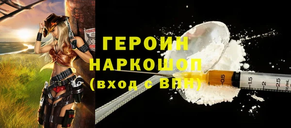 соль ск Балахна
