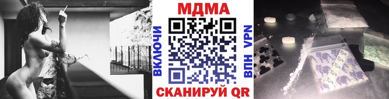 MDMA VHQ  Белинский 