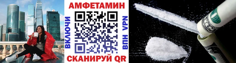 МЕТАМФЕТАМИН Декстрометамфетамин 99.9%  hydra ONION  Белинский 