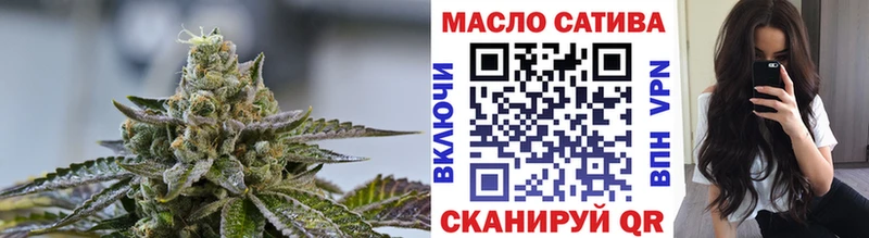 ТГК жижа  Белинский 